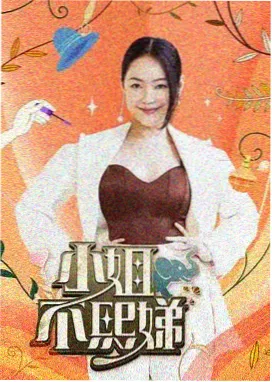 色戒在线观看